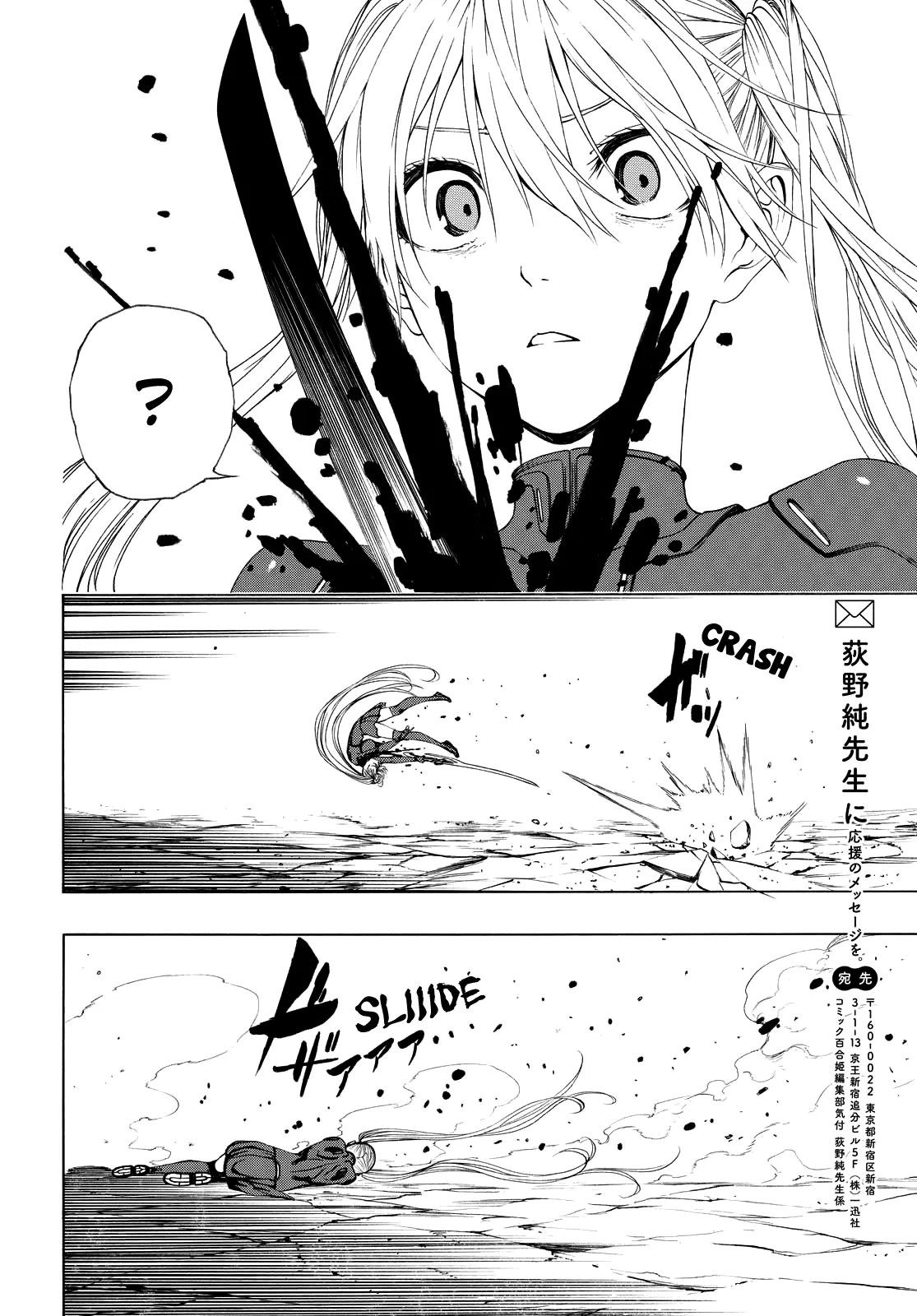 Page 333