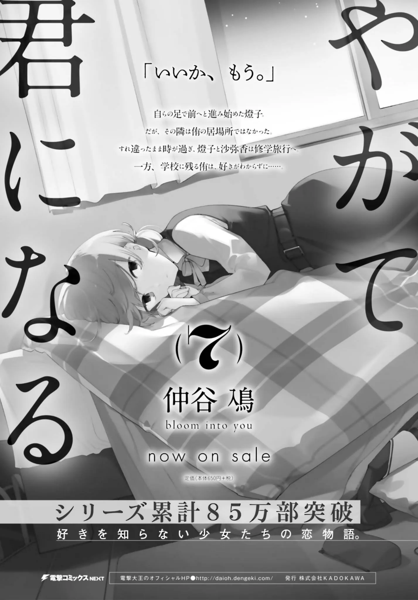 Page 1069