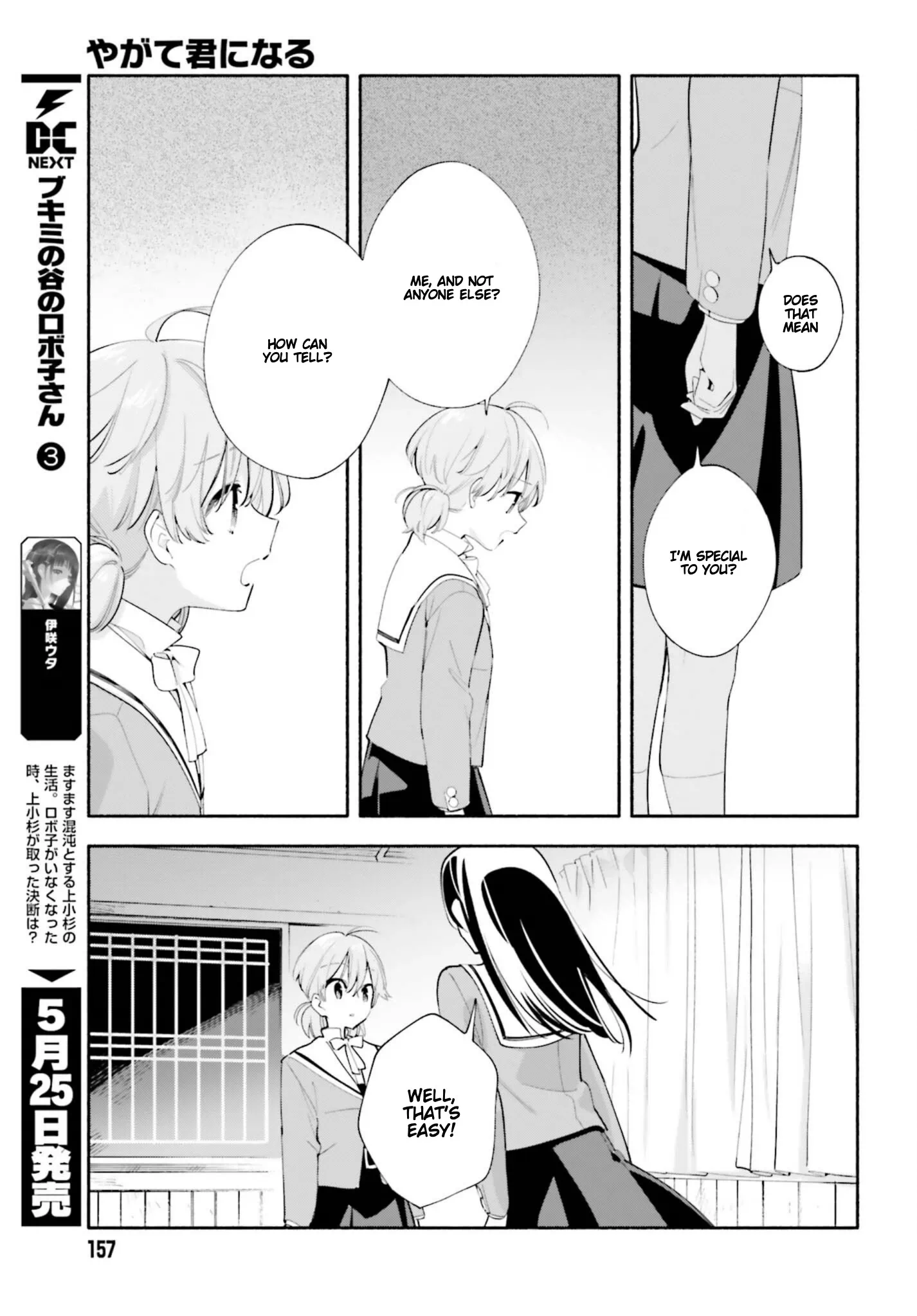 Page 1087