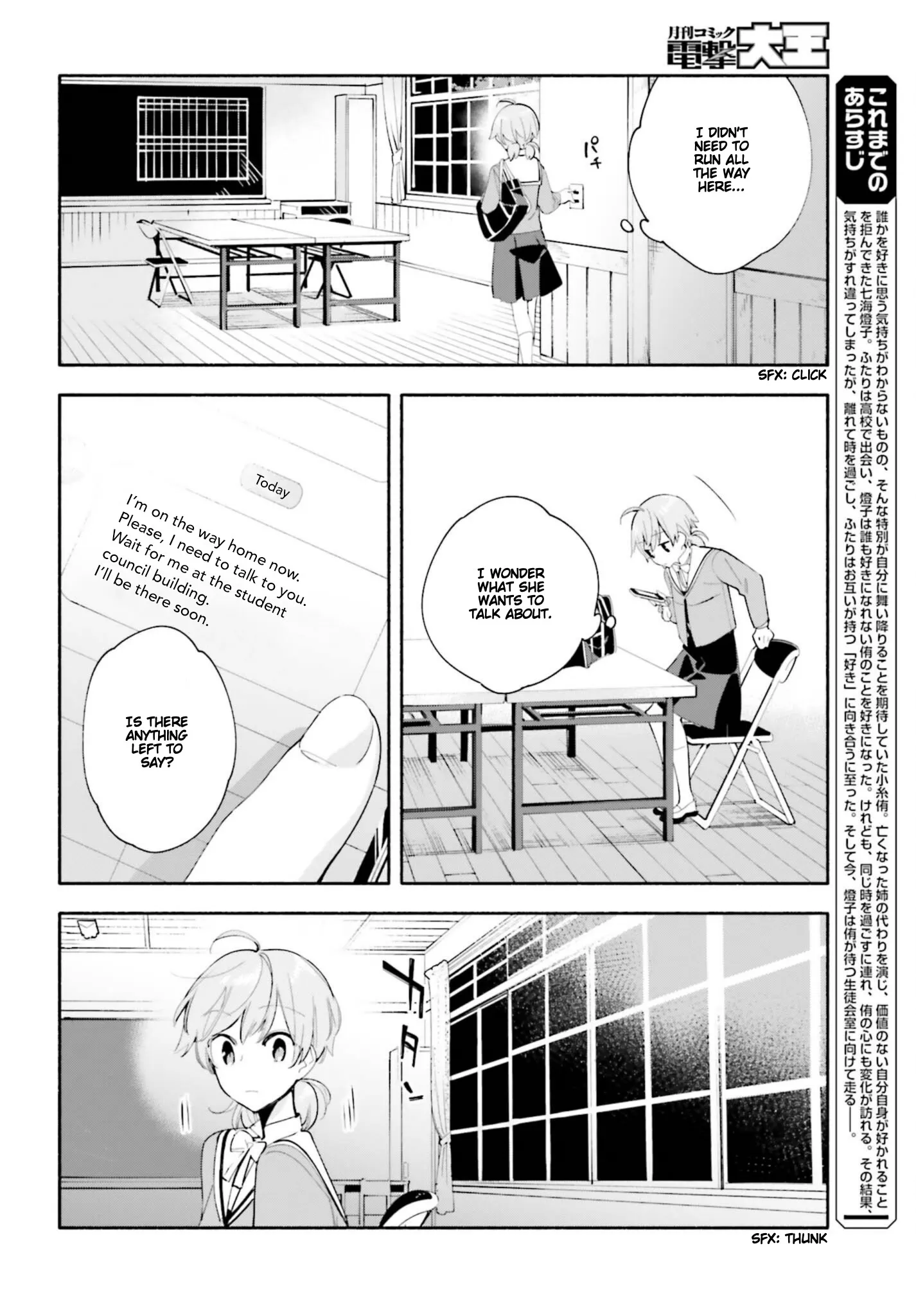 Page 1074