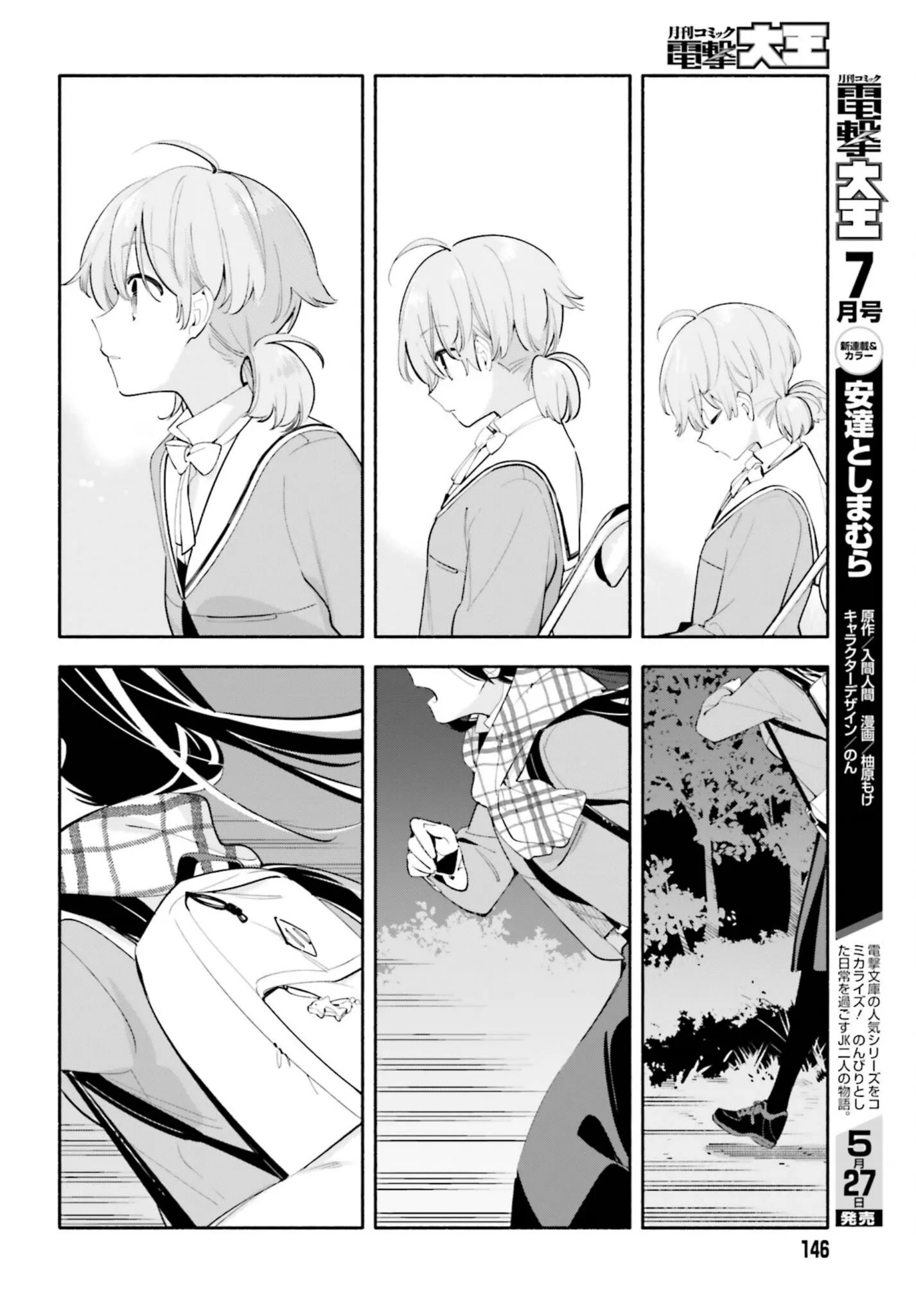 Page 1076