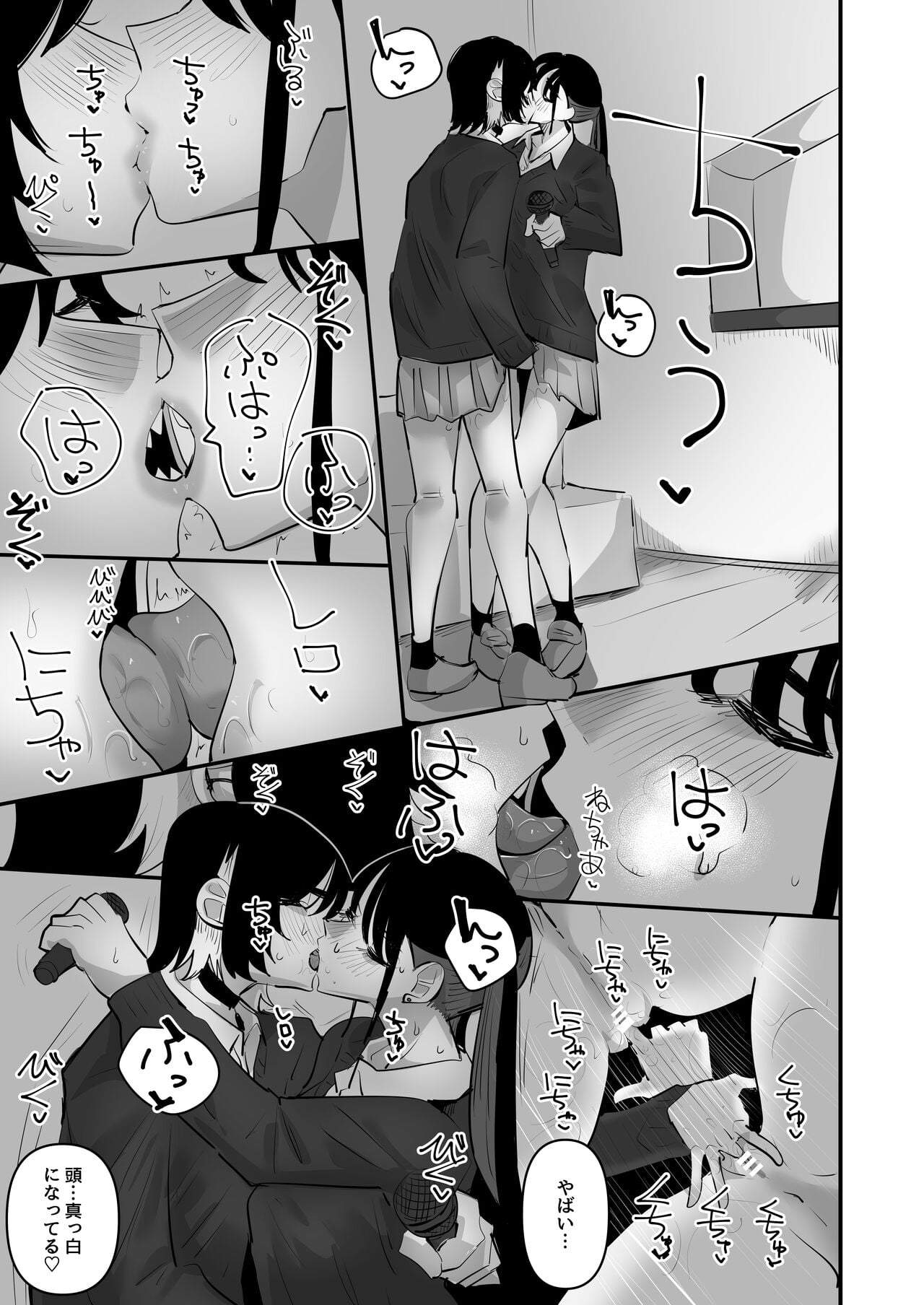 Page 32