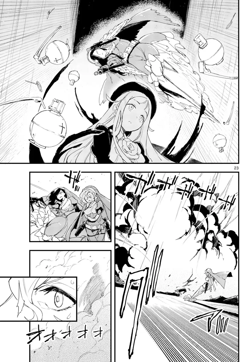 Page 581