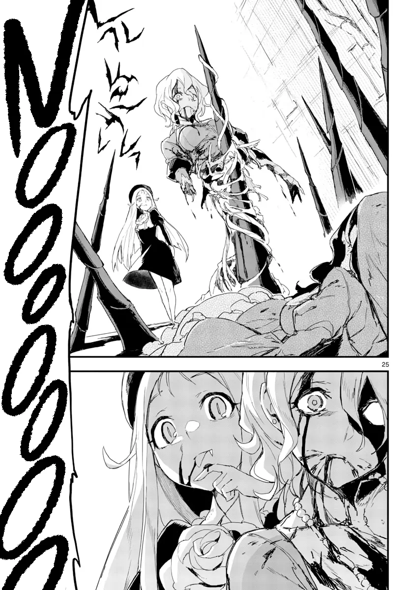 Page 583