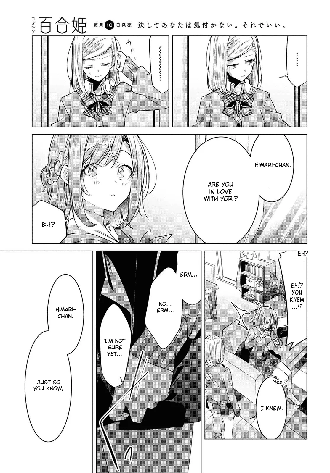 Page 291