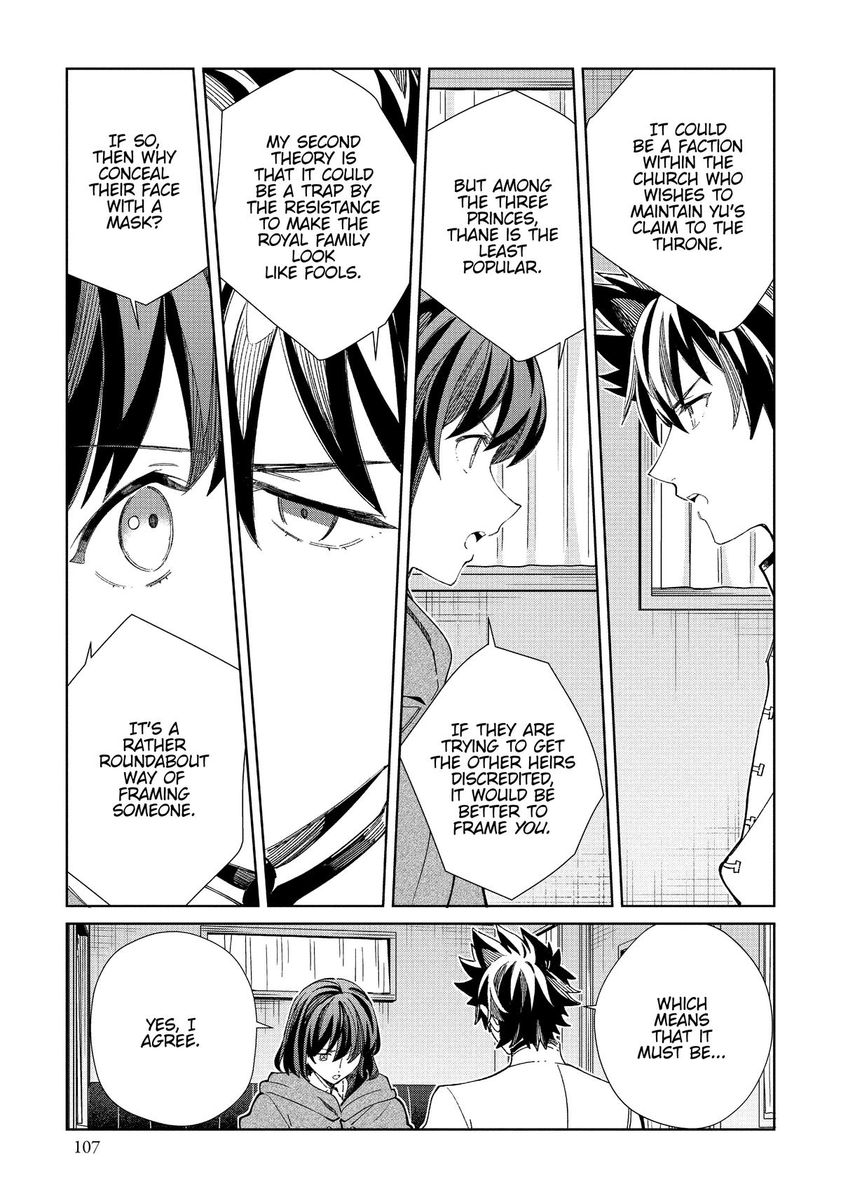 Page 1798