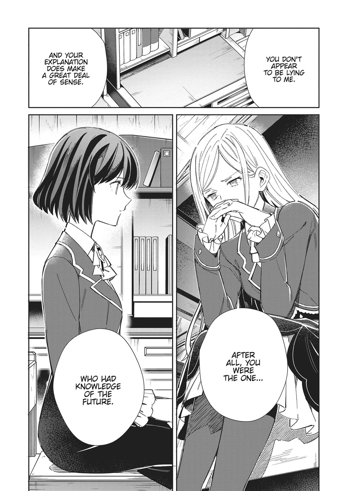 Page 1423