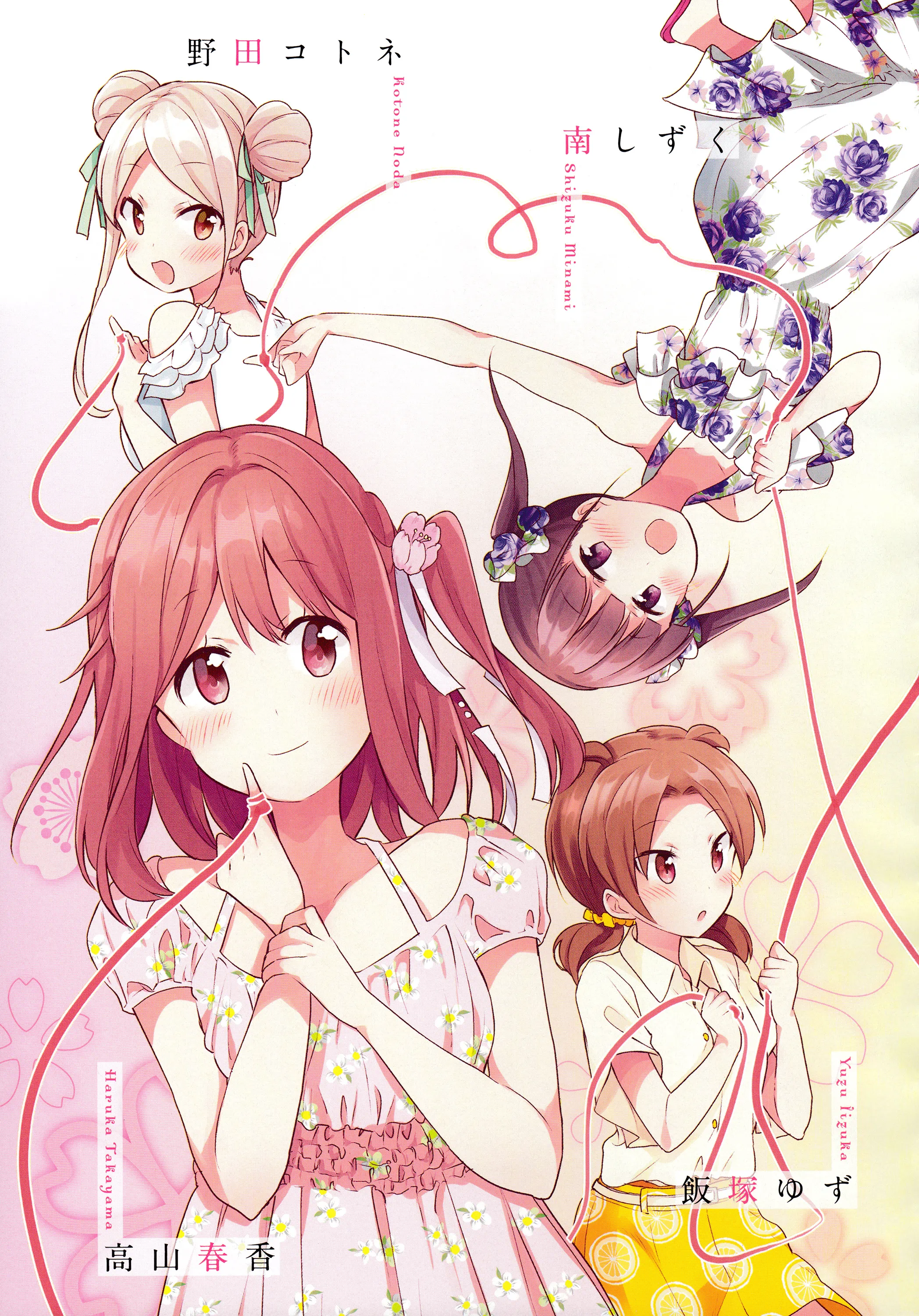Page 867