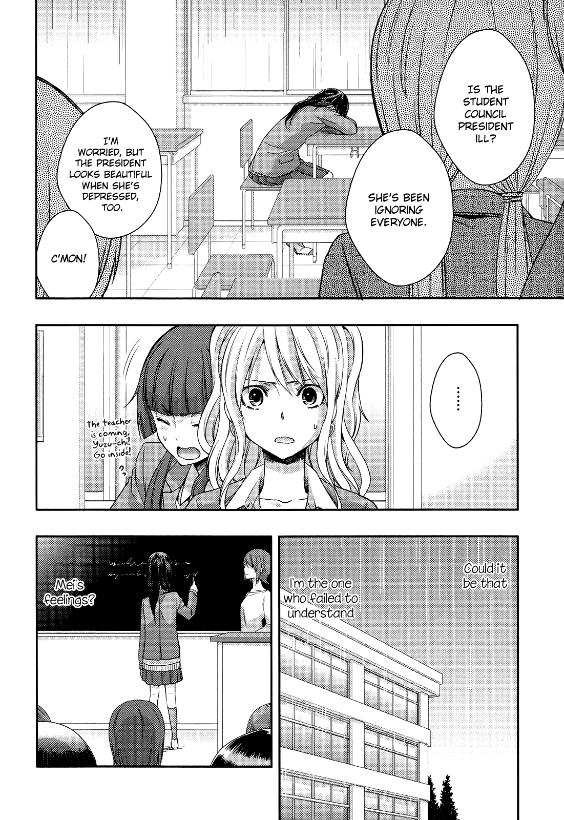 Page 261