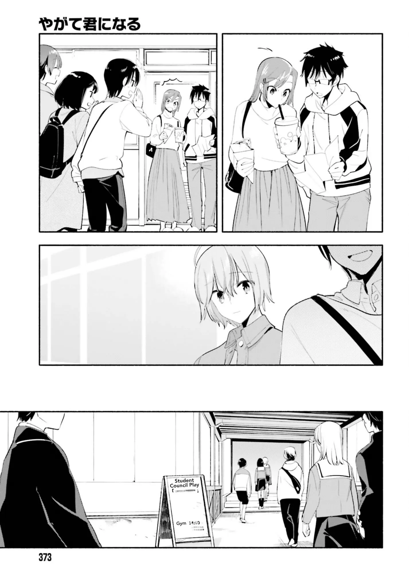 Page 1238