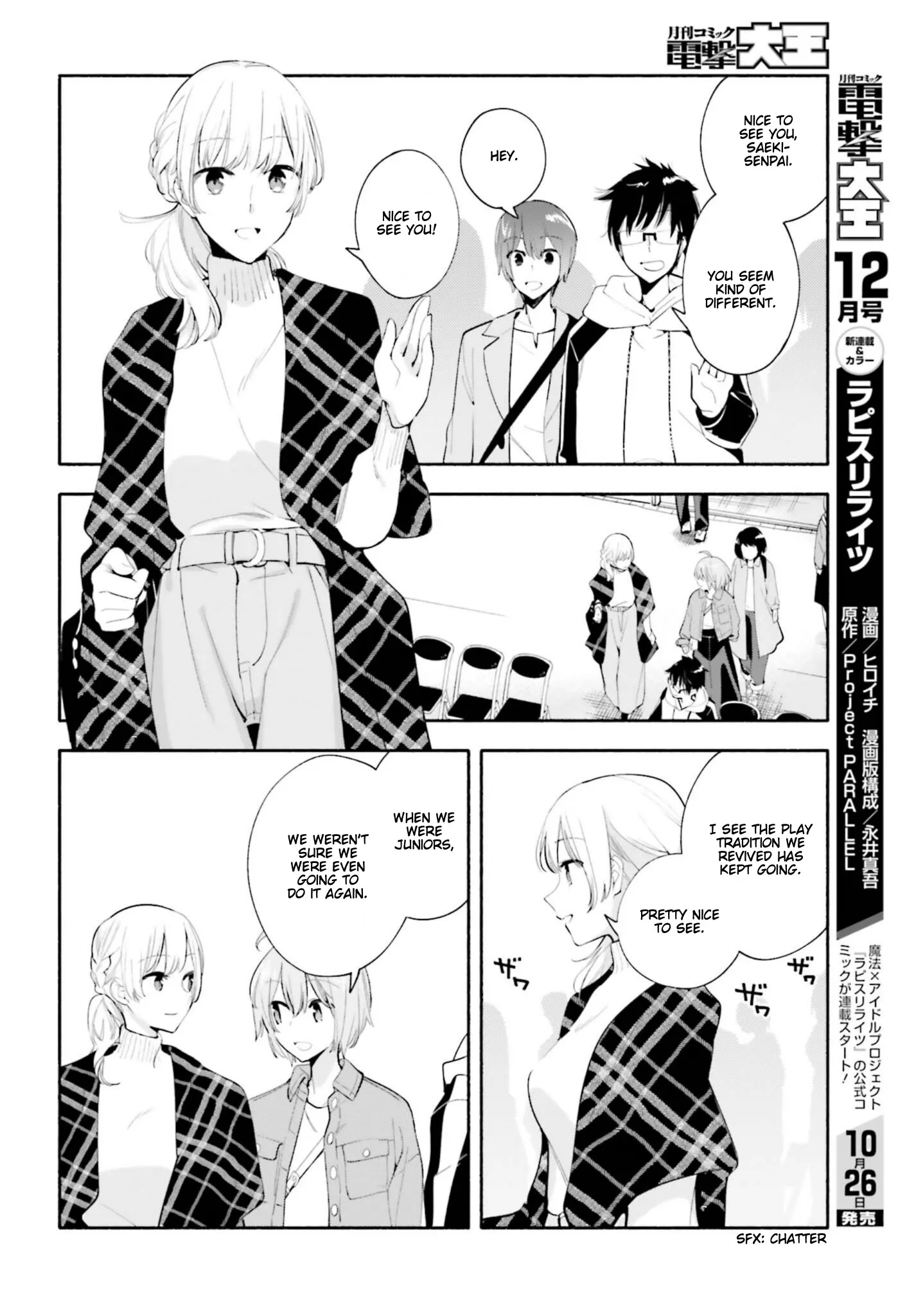 Page 1239