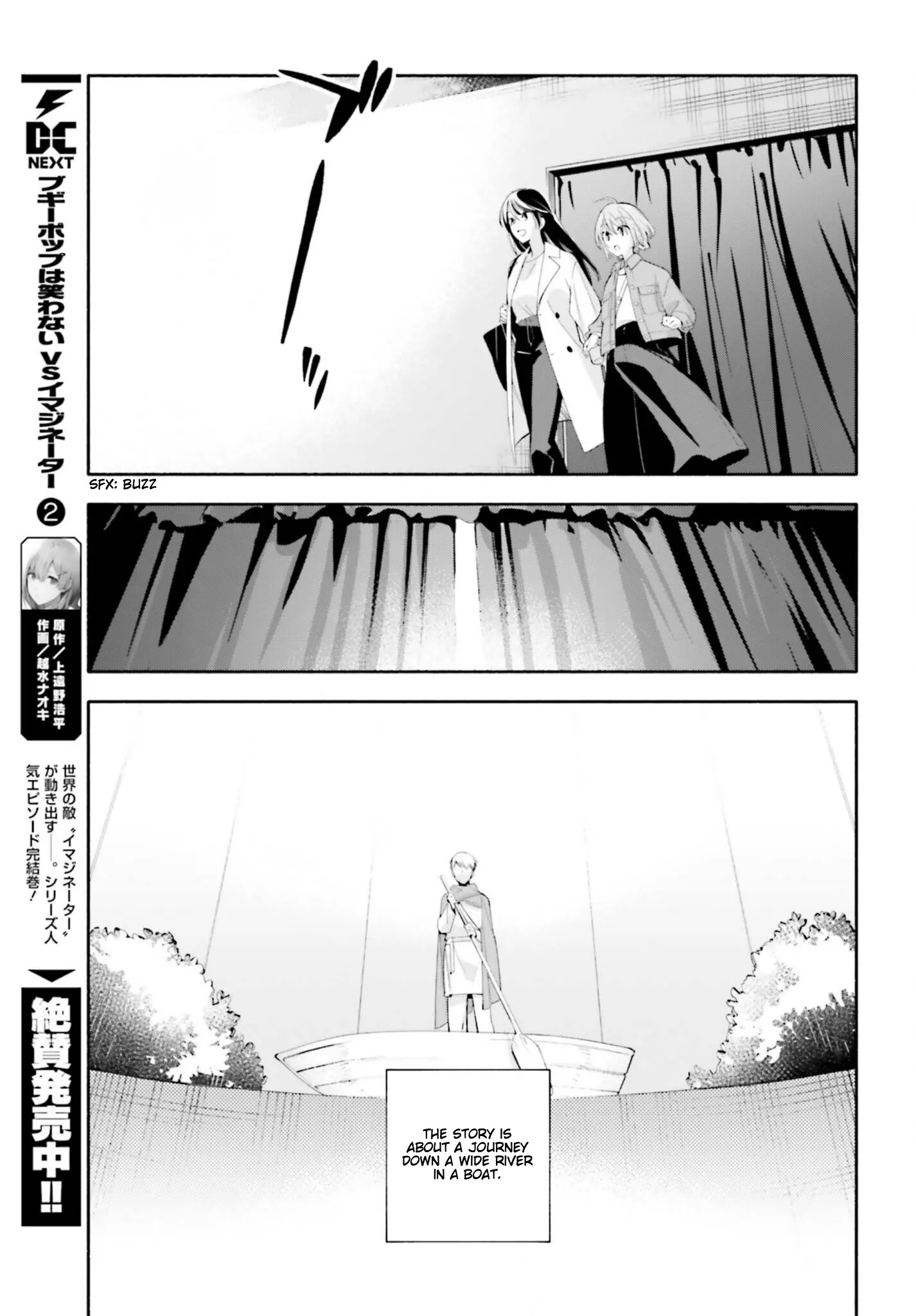 Page 1244