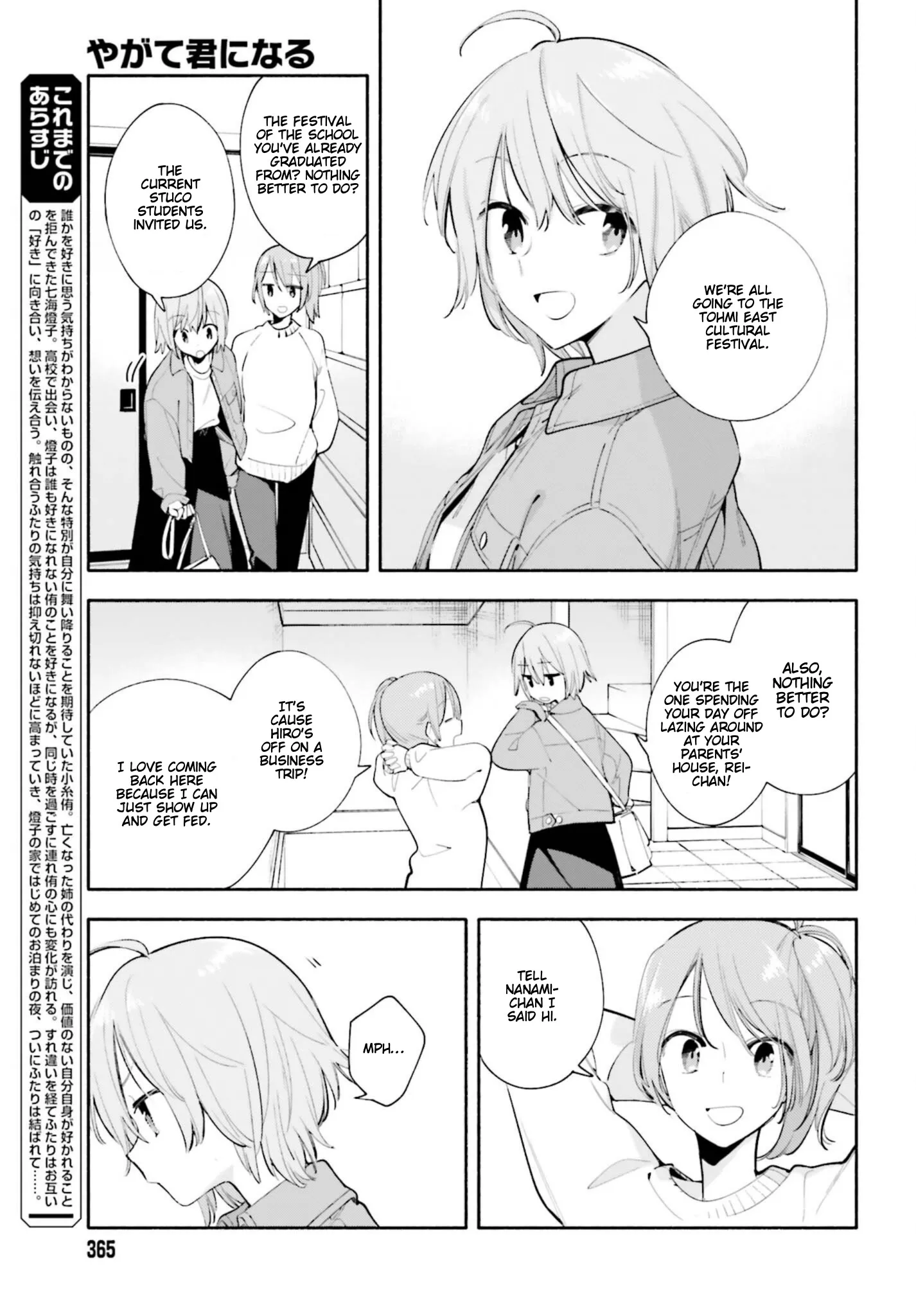 Page 1230