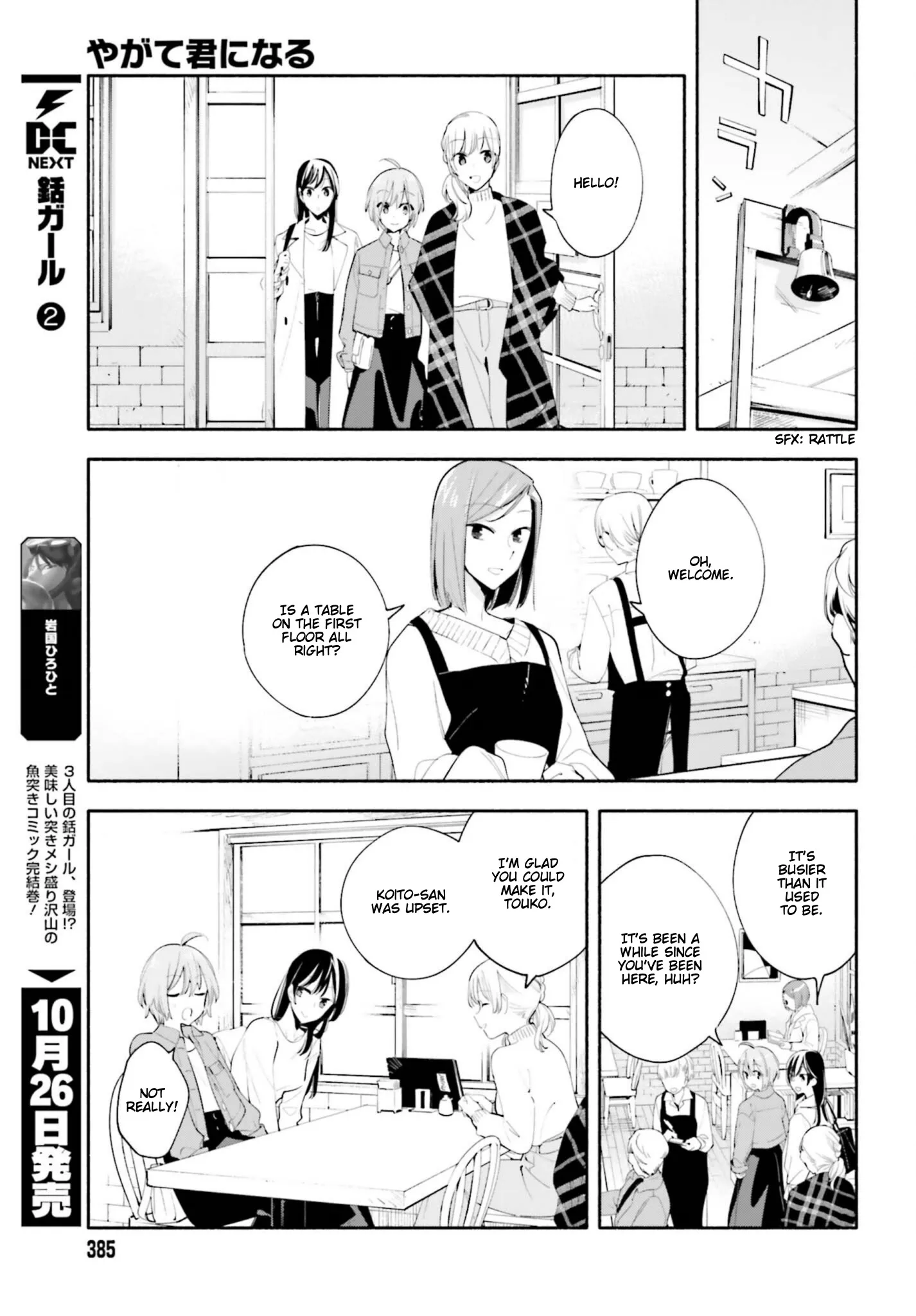 Page 1249