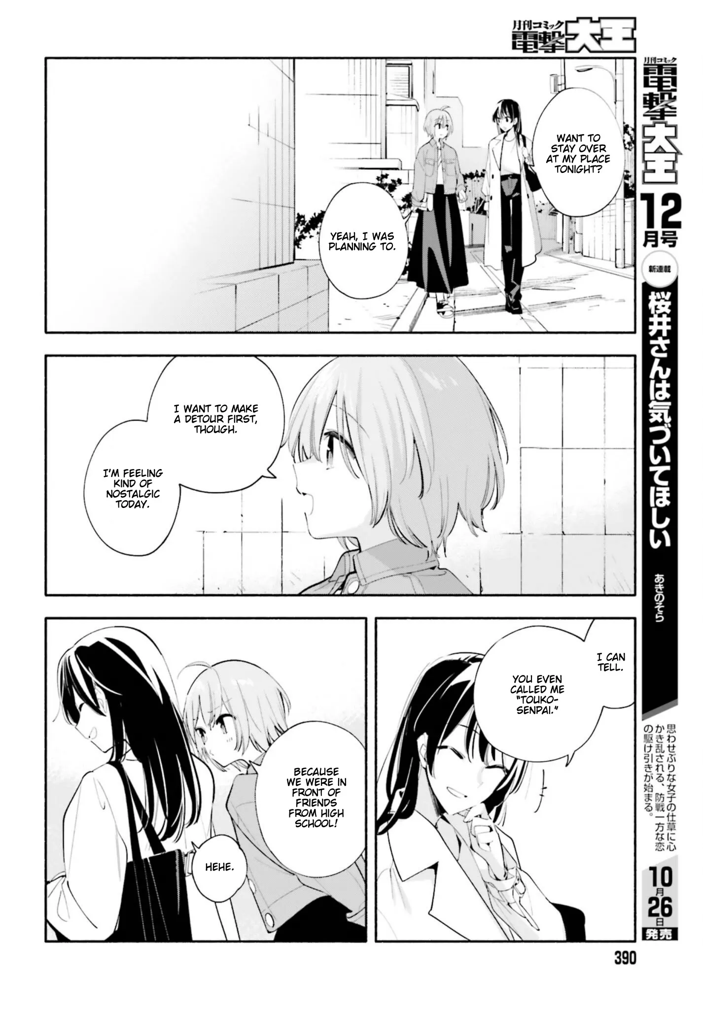 Page 1254
