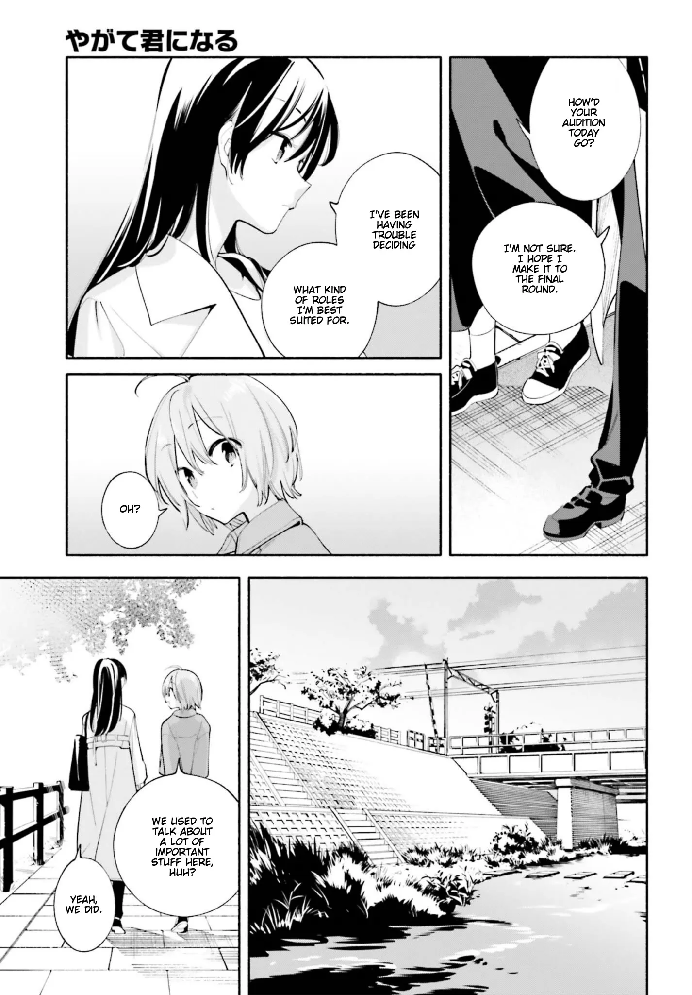 Page 1255