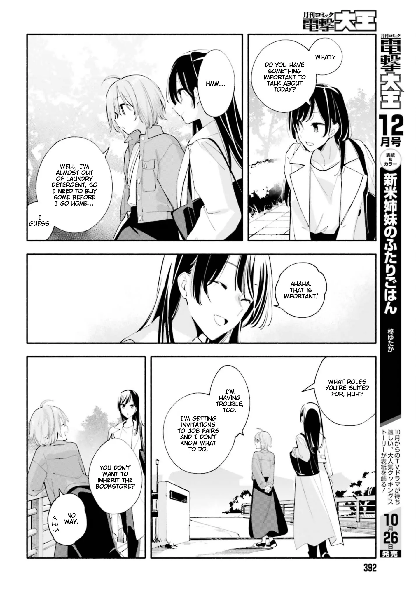 Page 1256