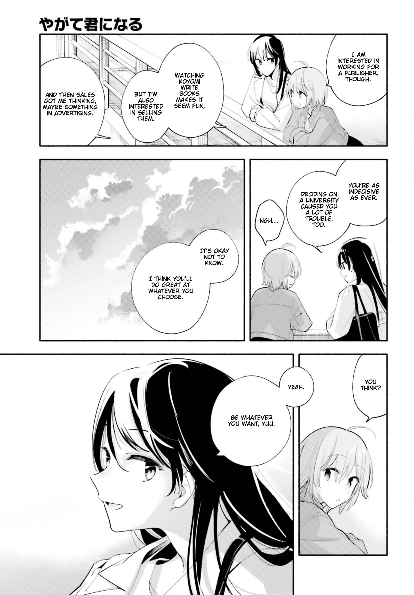 Page 1257