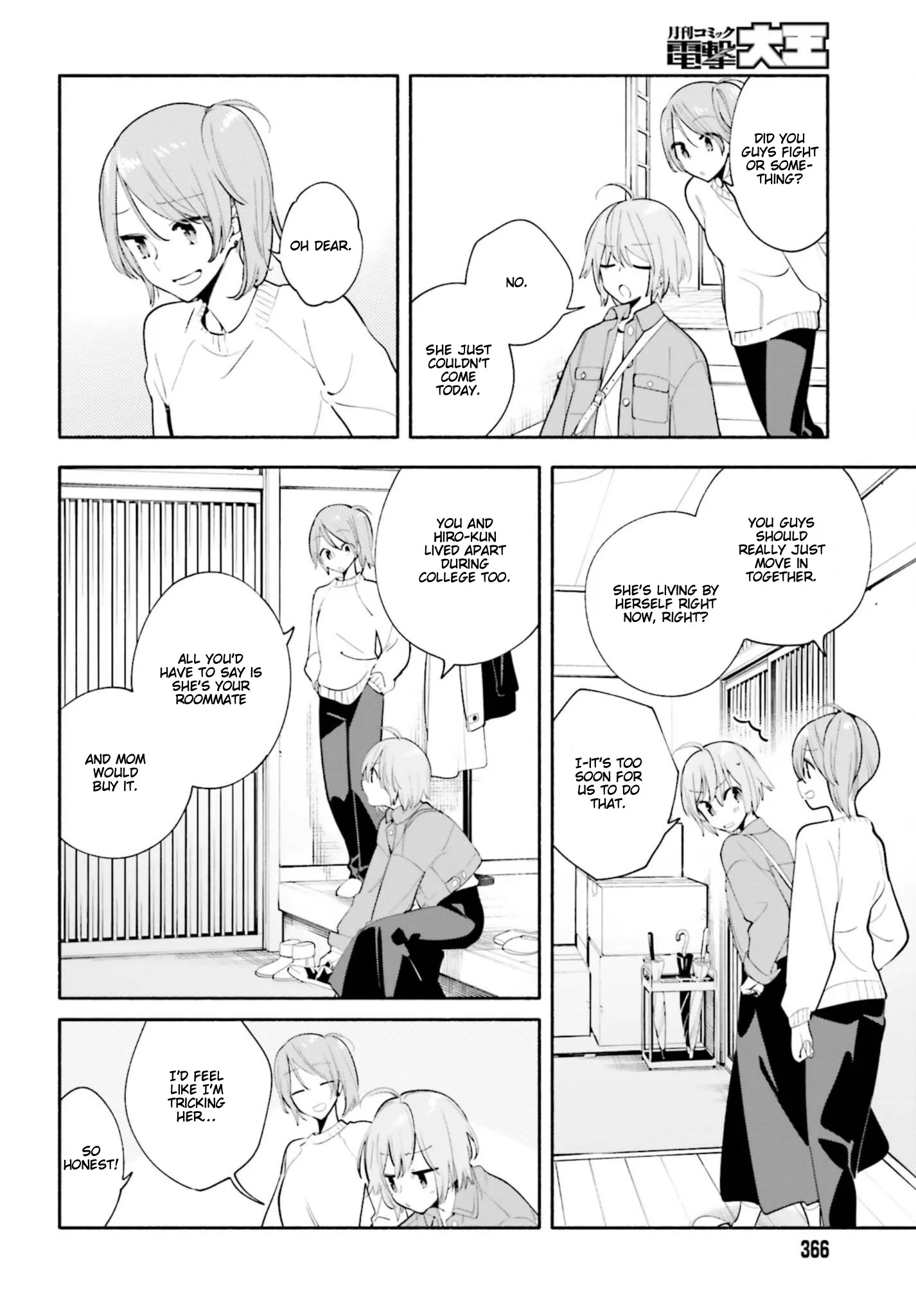 Page 1231