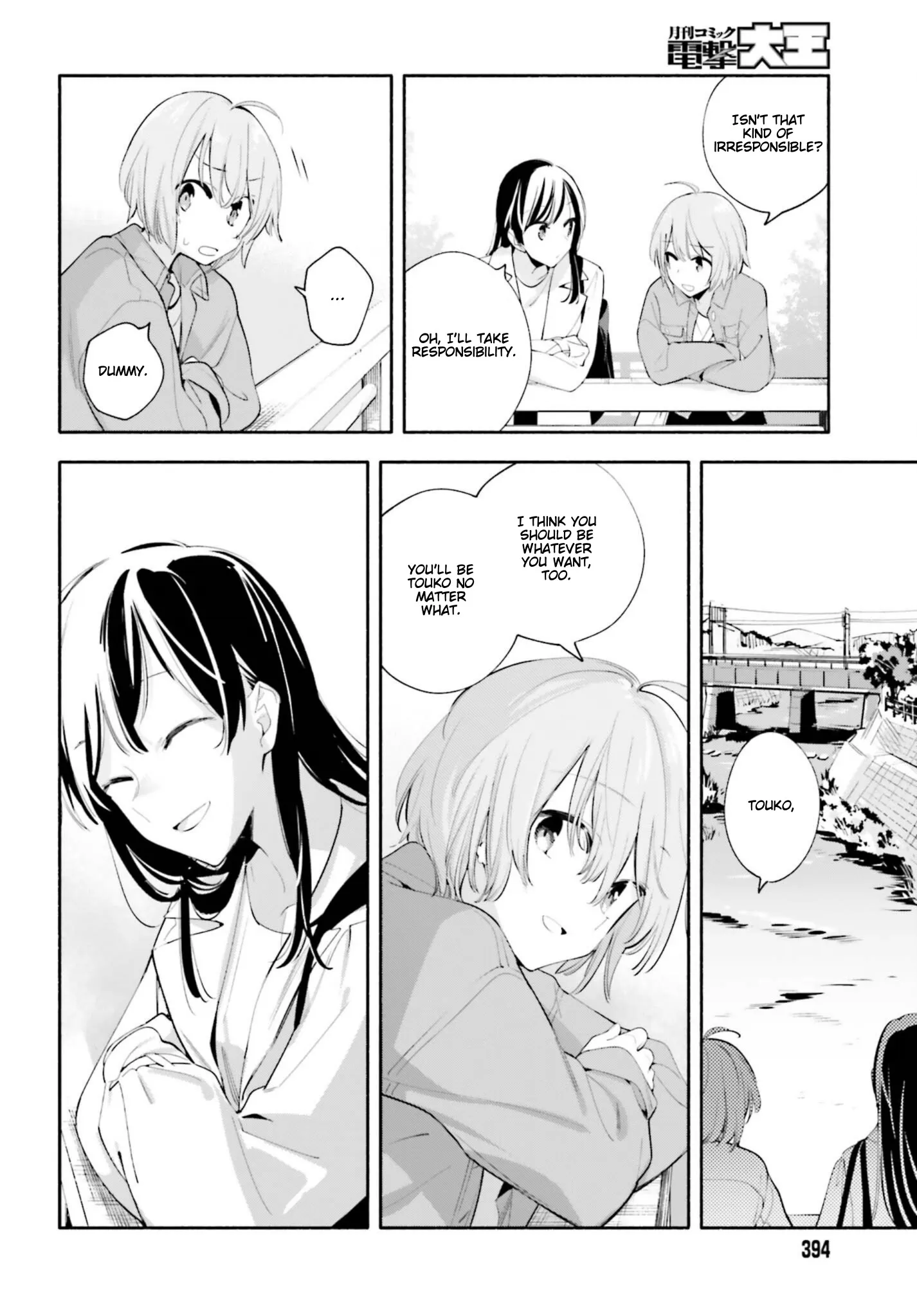 Page 1258