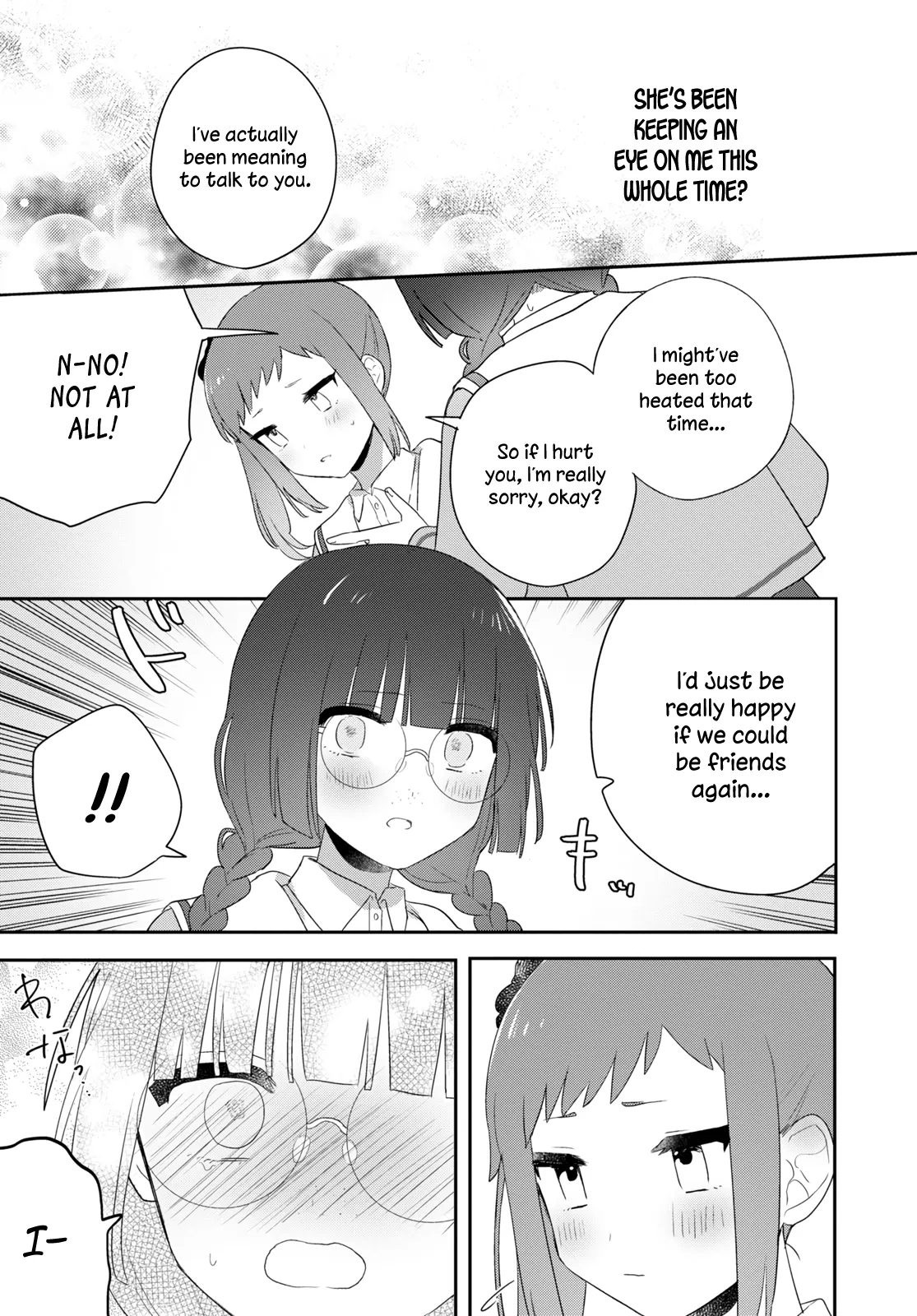 Page 783