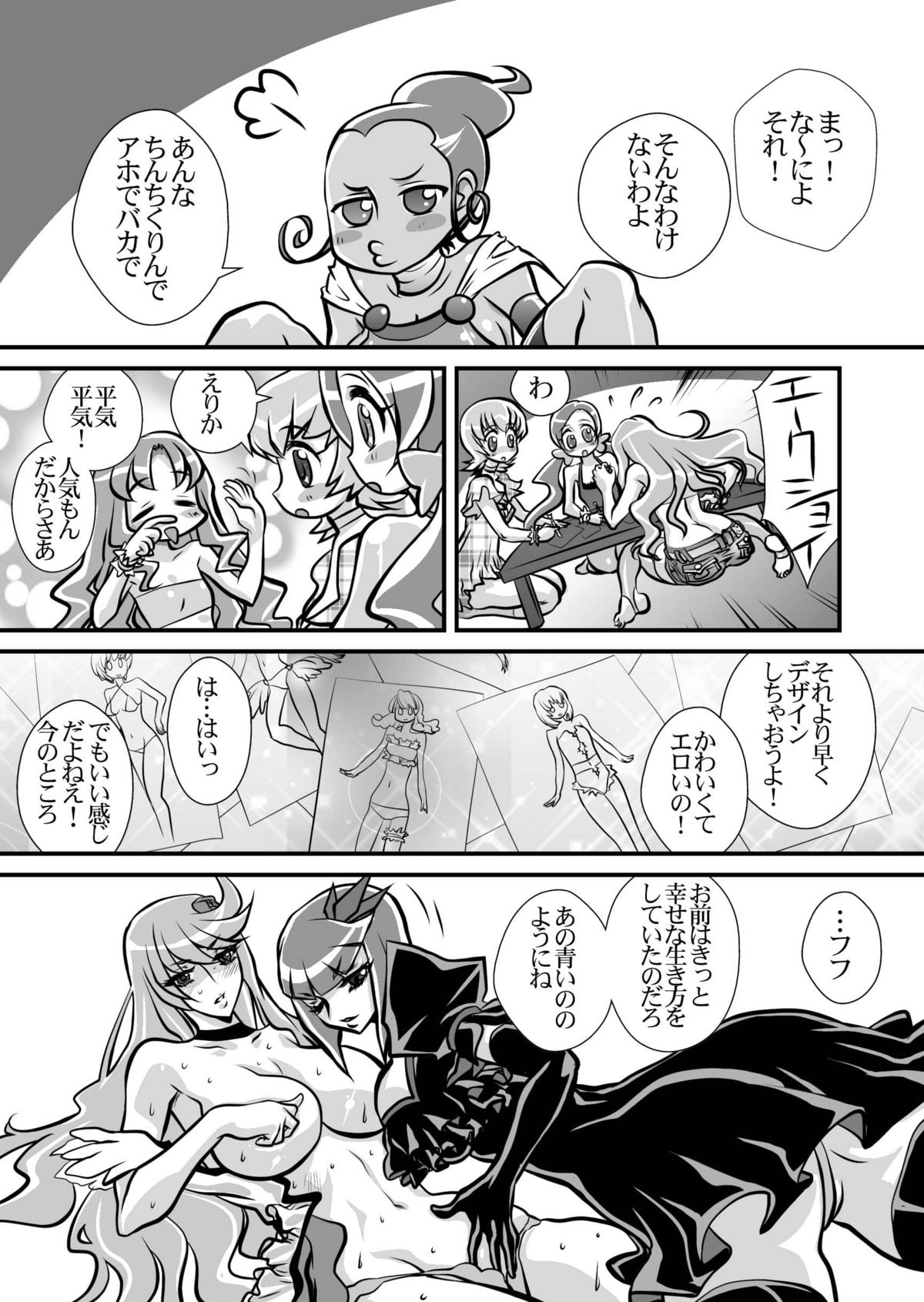 Page 30