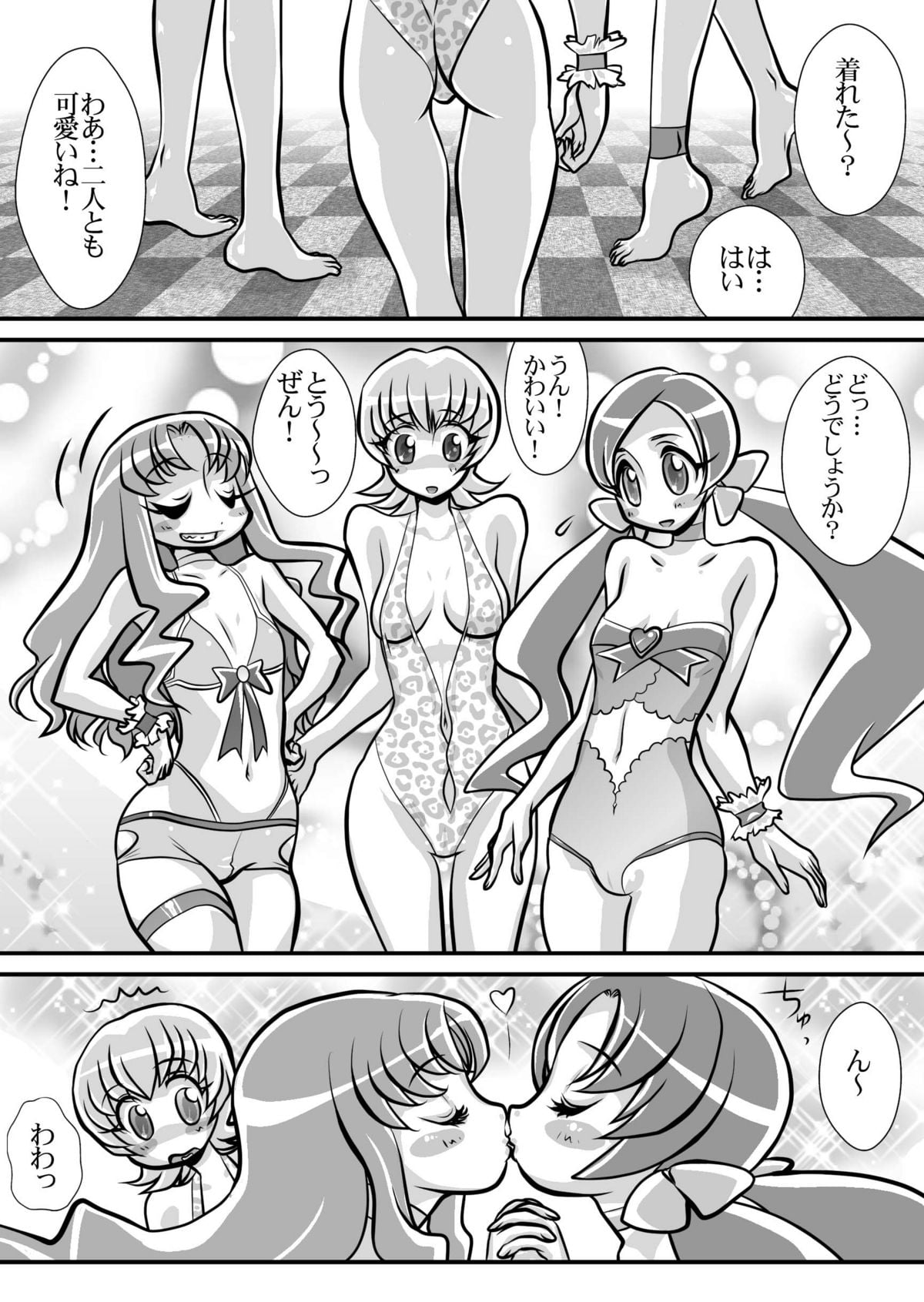 Page 48