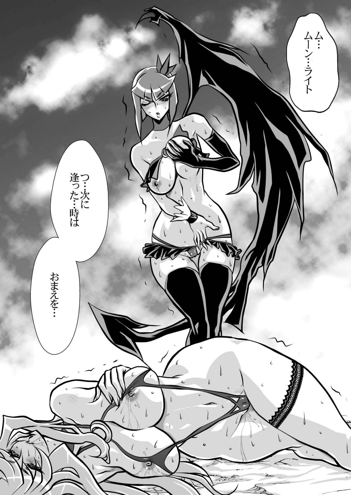Page 50