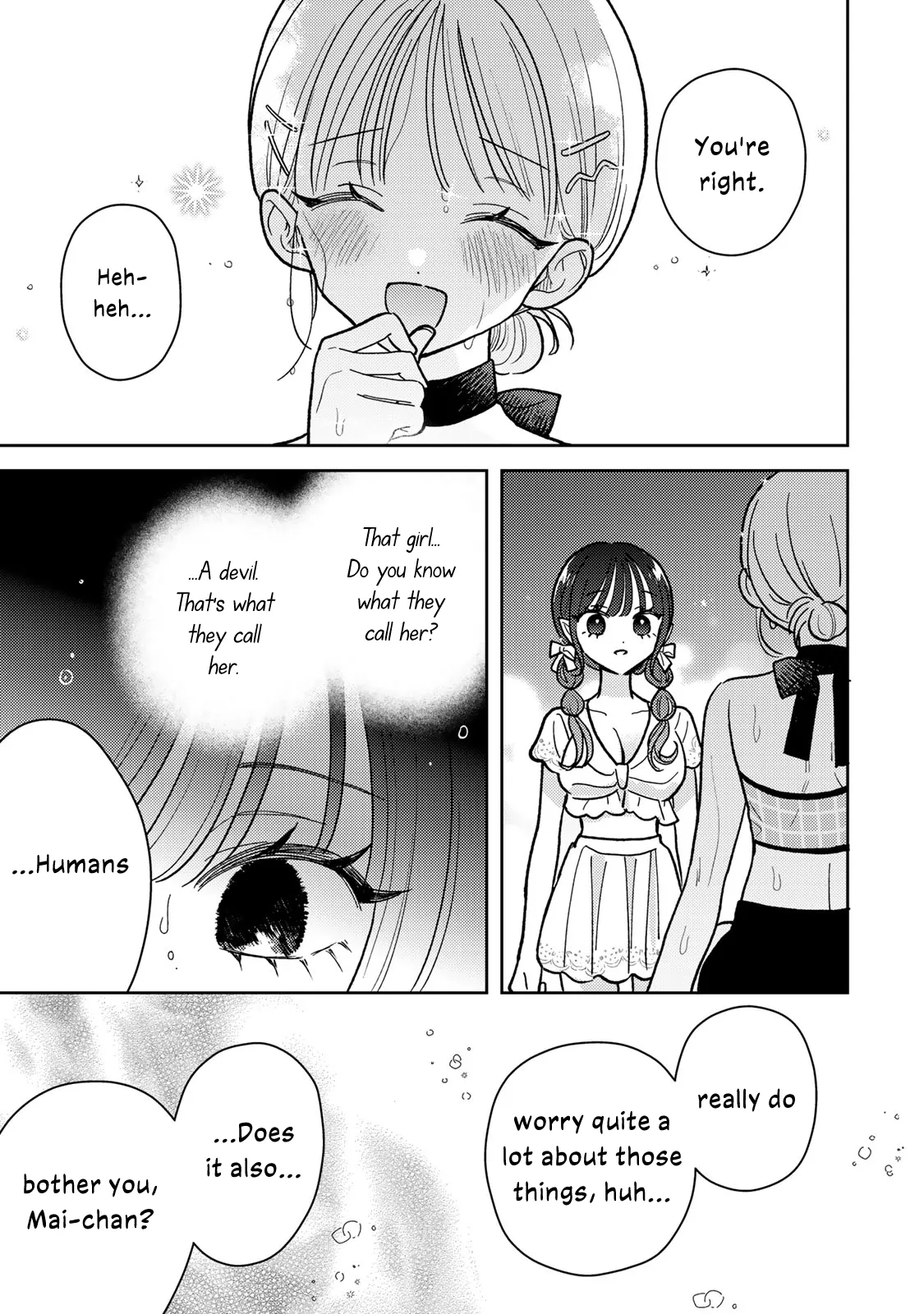 Page 247