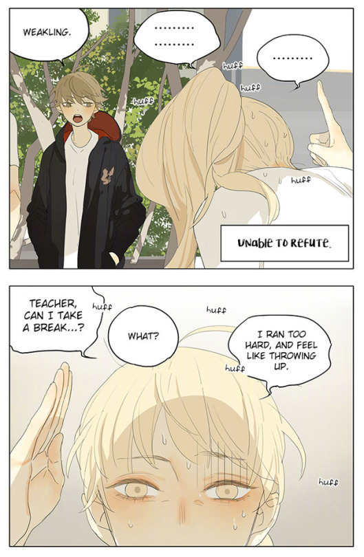 Page 1395