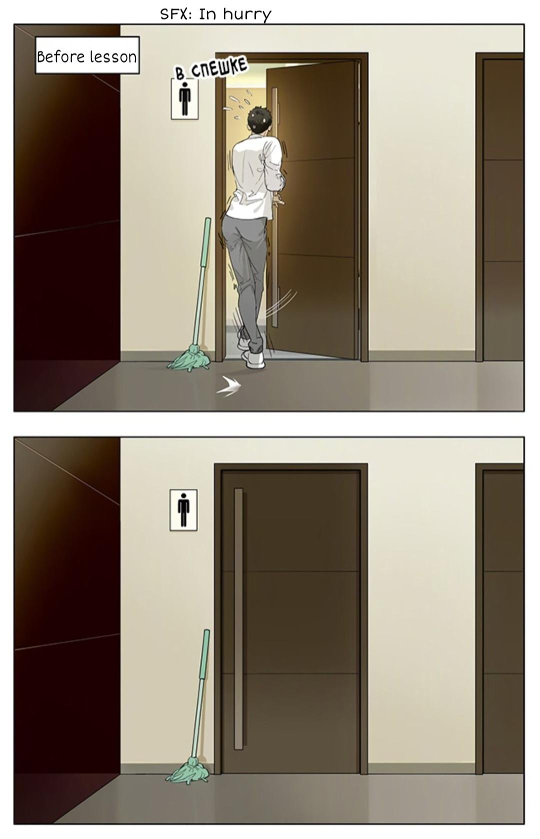 Page 1784