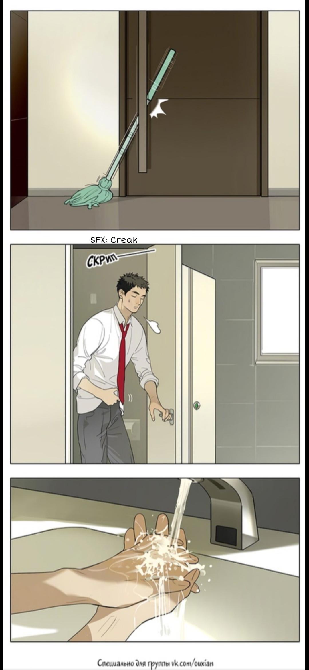 Page 1789