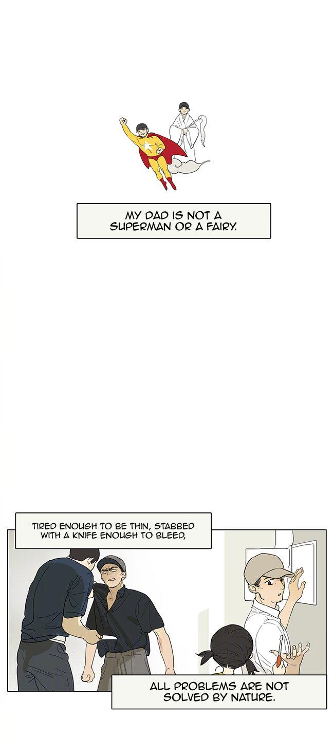 Page 1827