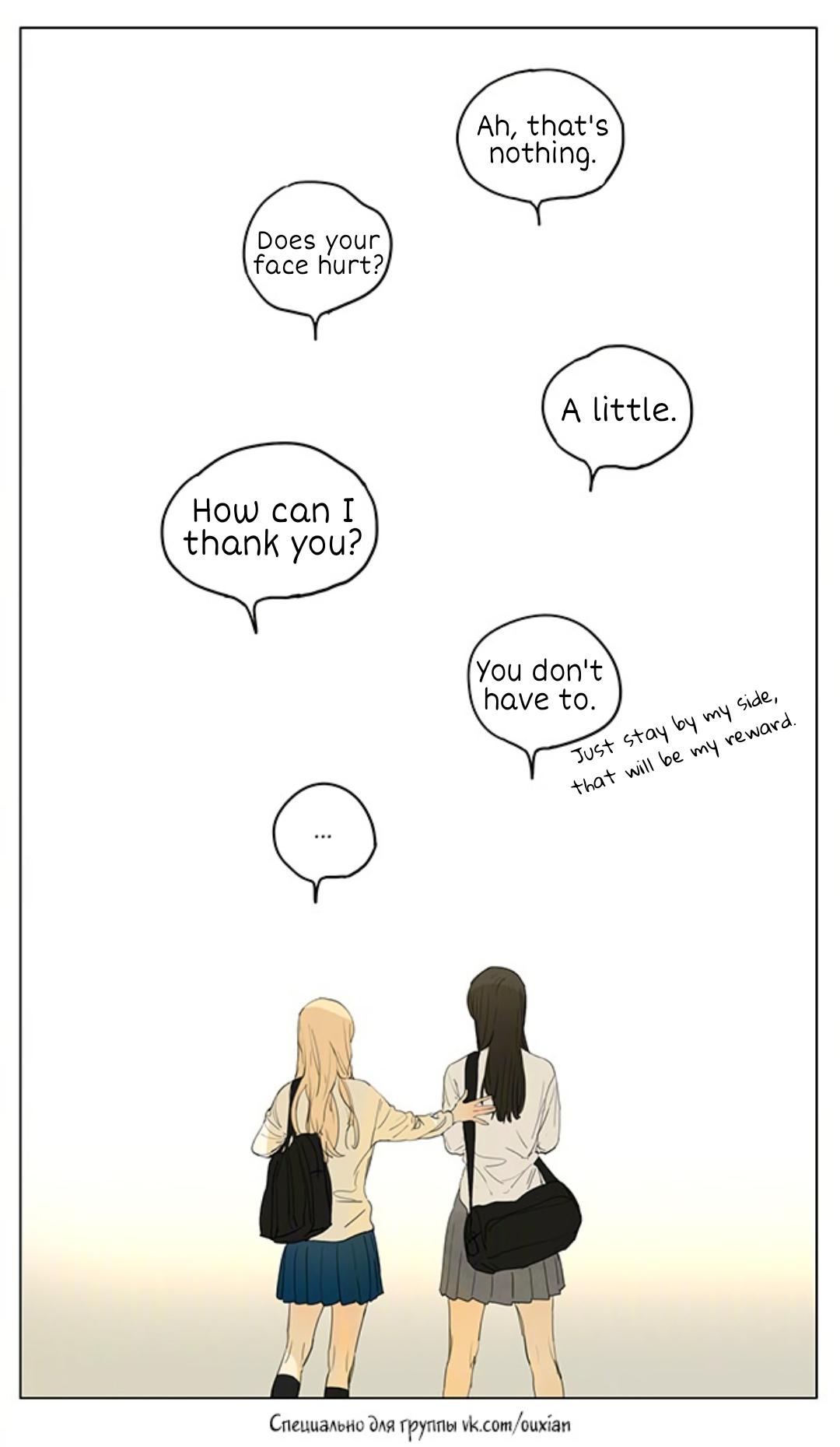 Page 1847