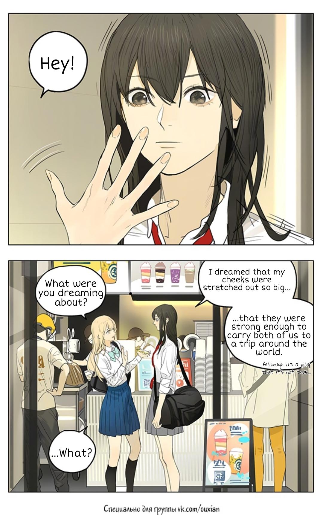 Page 1854