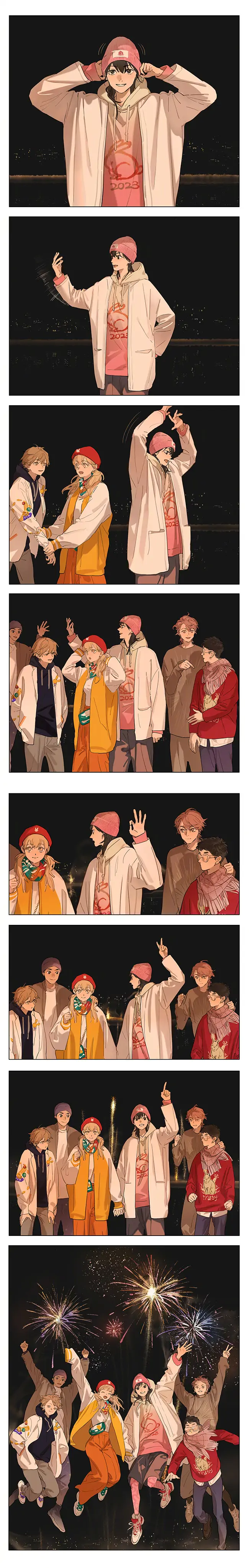 Page 1988
