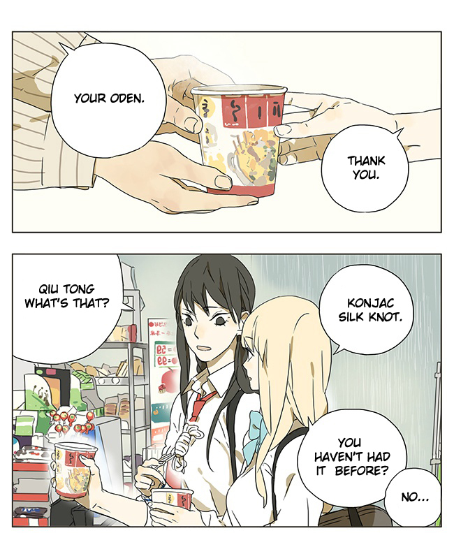 Page 214