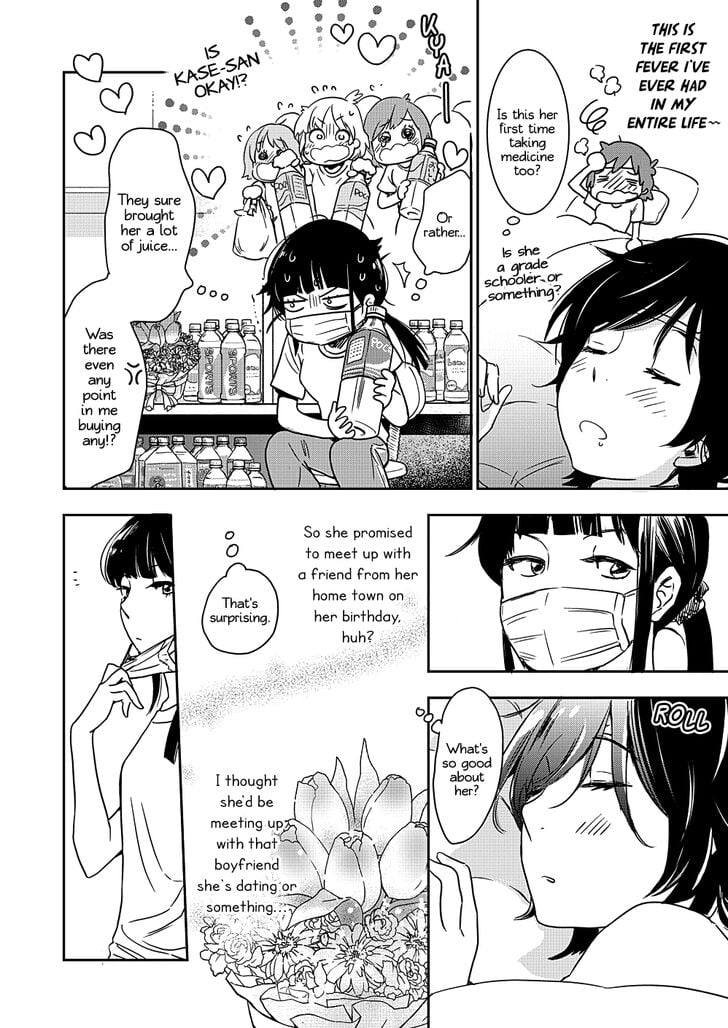 Page 246