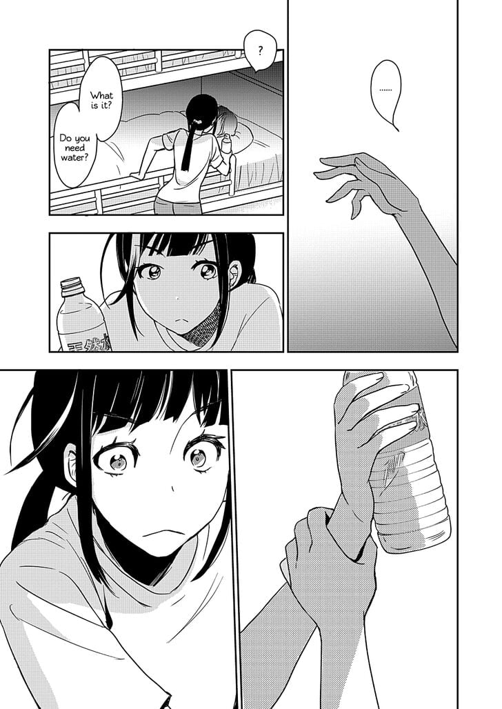 Page 247