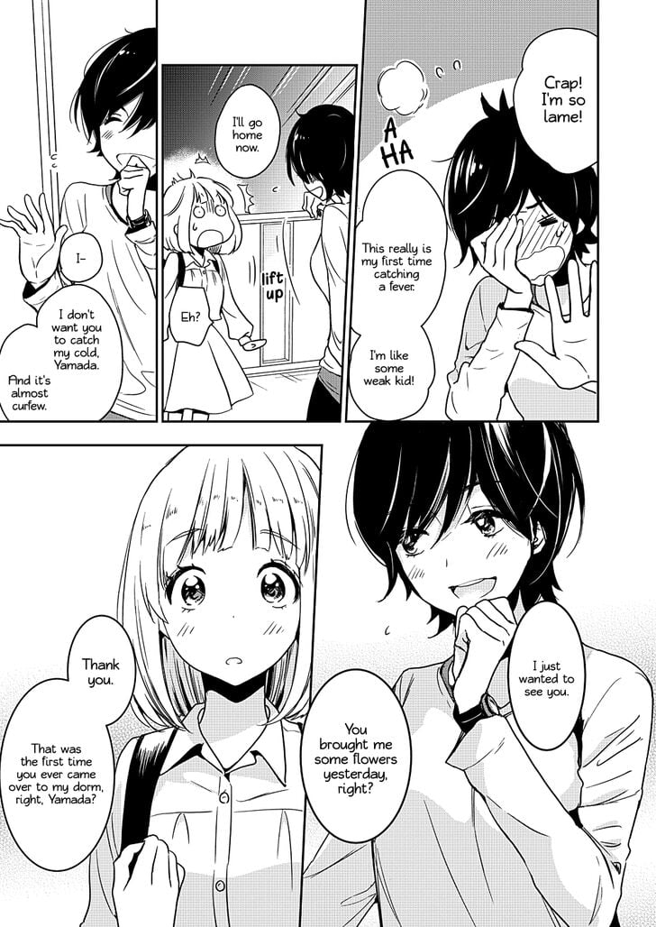 Page 255