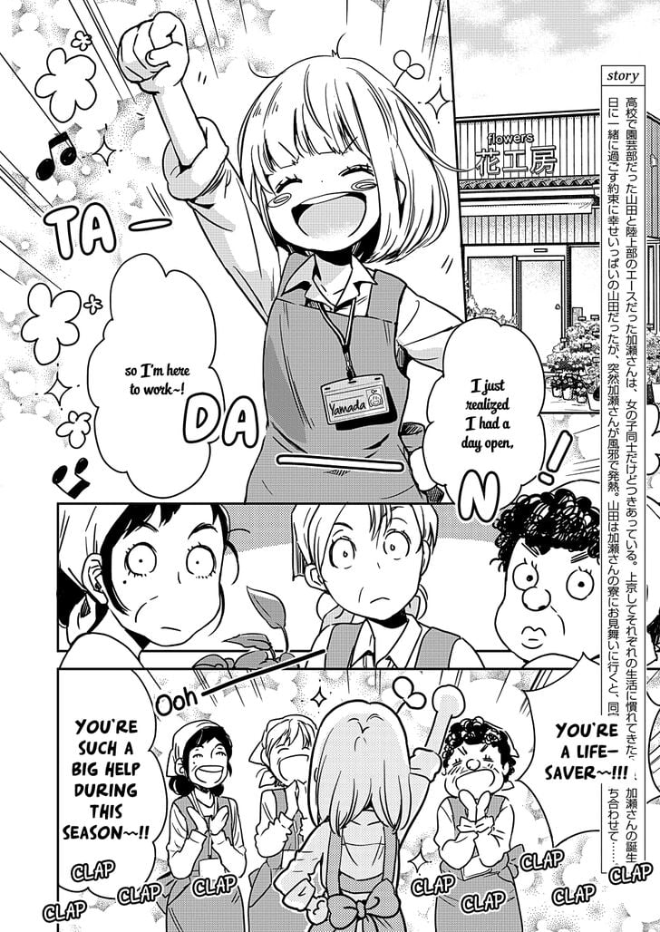 Page 238