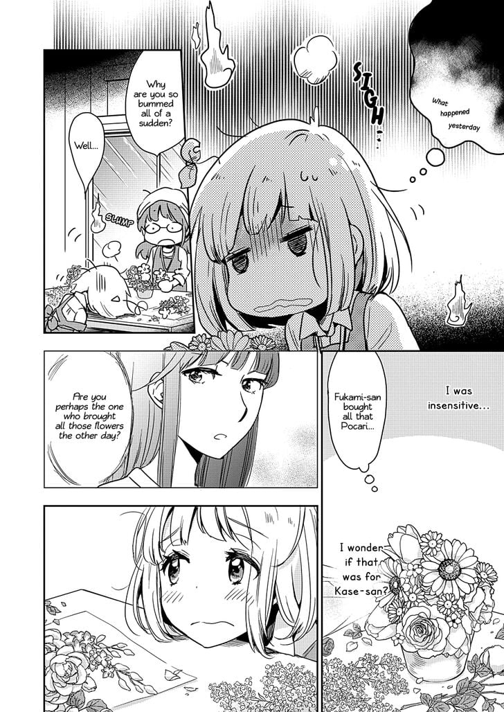 Page 244