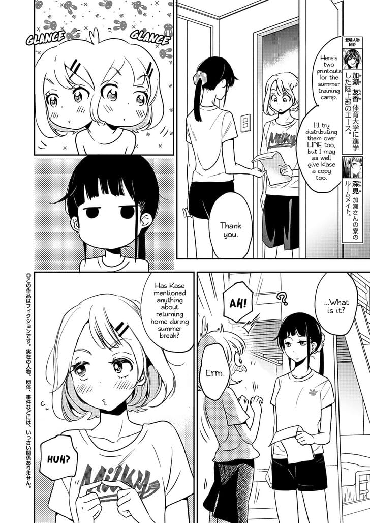 Page 261