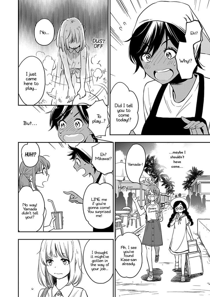 Page 314