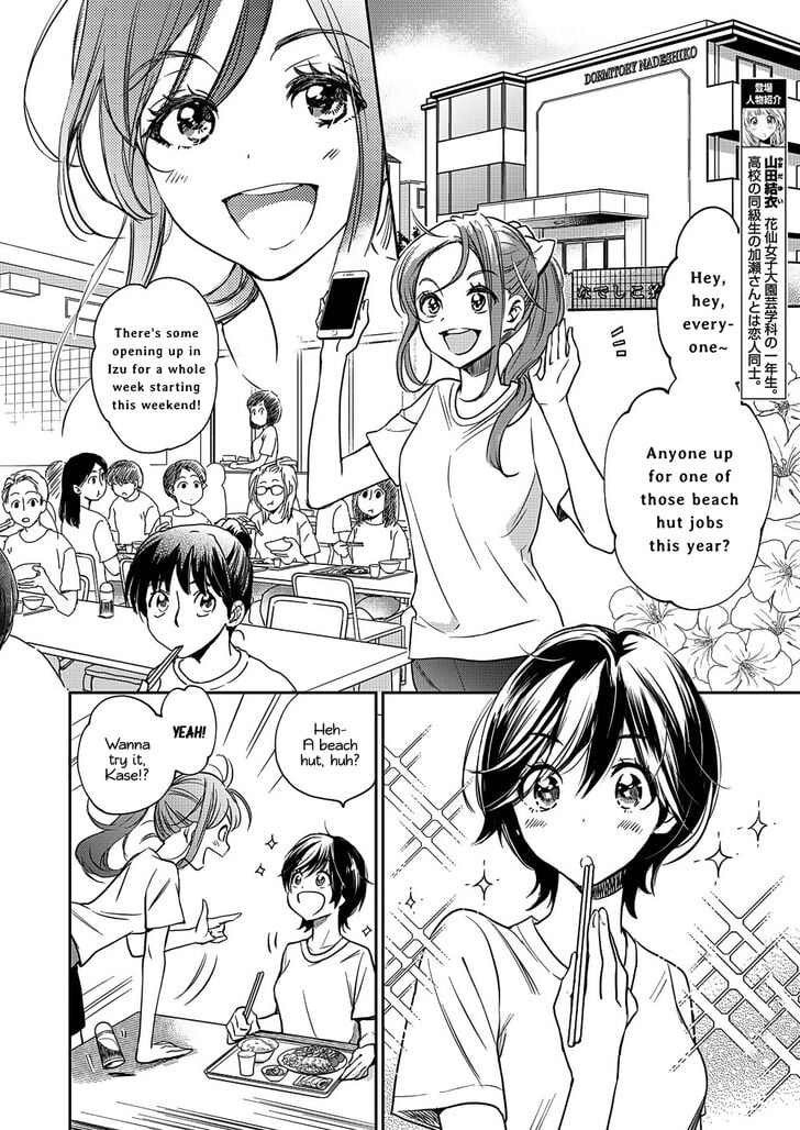 Page 300