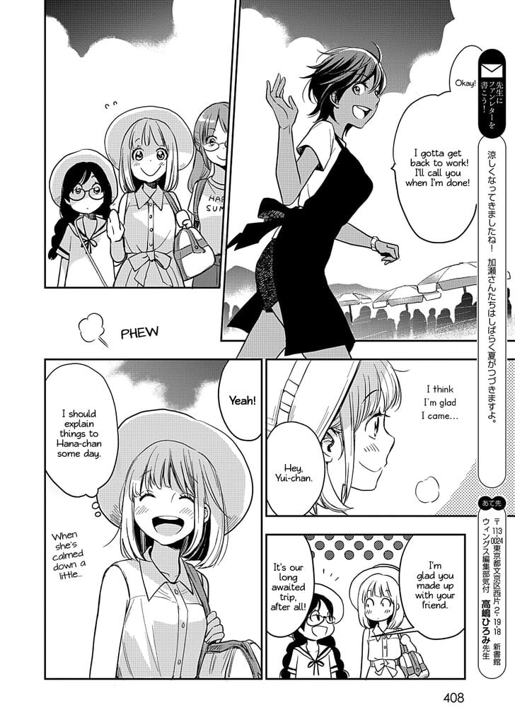 Page 320