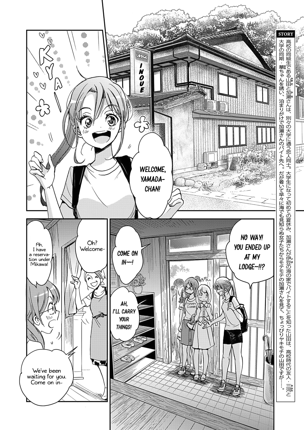 Page 332