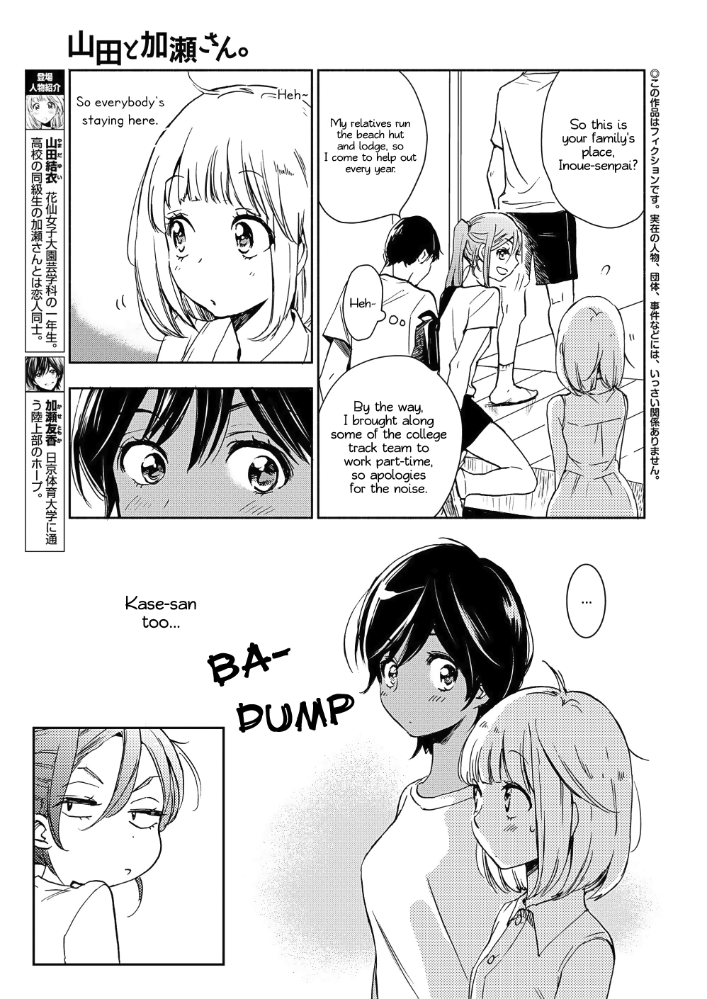 Page 333