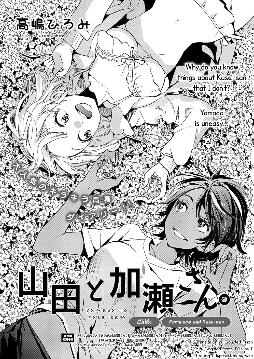 Page 393