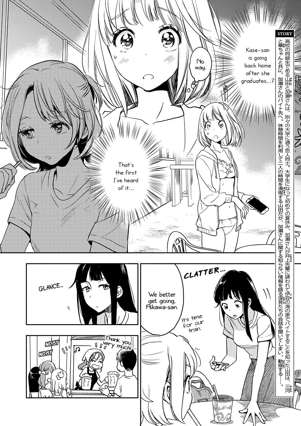 Page 394